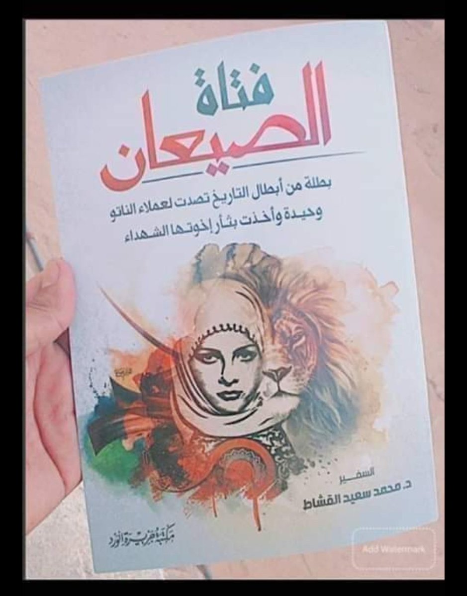 A05052866's tweet photo. إلى جنات الخلد بعون الله https://t.co/bRxslFJmw3