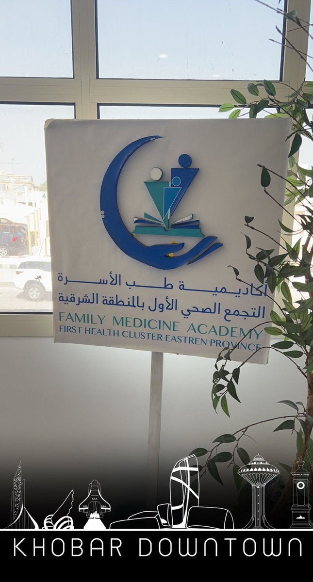 ABOATIAH's tweet photo. بسم الله ننطلق نحو الهدف والوصول باذن الله الى ٣٠ سبتمبر ٢٠٢٥ .. التفاؤل والعزيمة والاصرار هي اللي بتوصلني للهدف باذن الله ..  مسيرة الثلاث سنين و 156 اسبوع و 1092 يوم تبدا من اليوم باذن الله فاللهم ييسر امري 🤲.. https://t.co/BjoRlntHzg