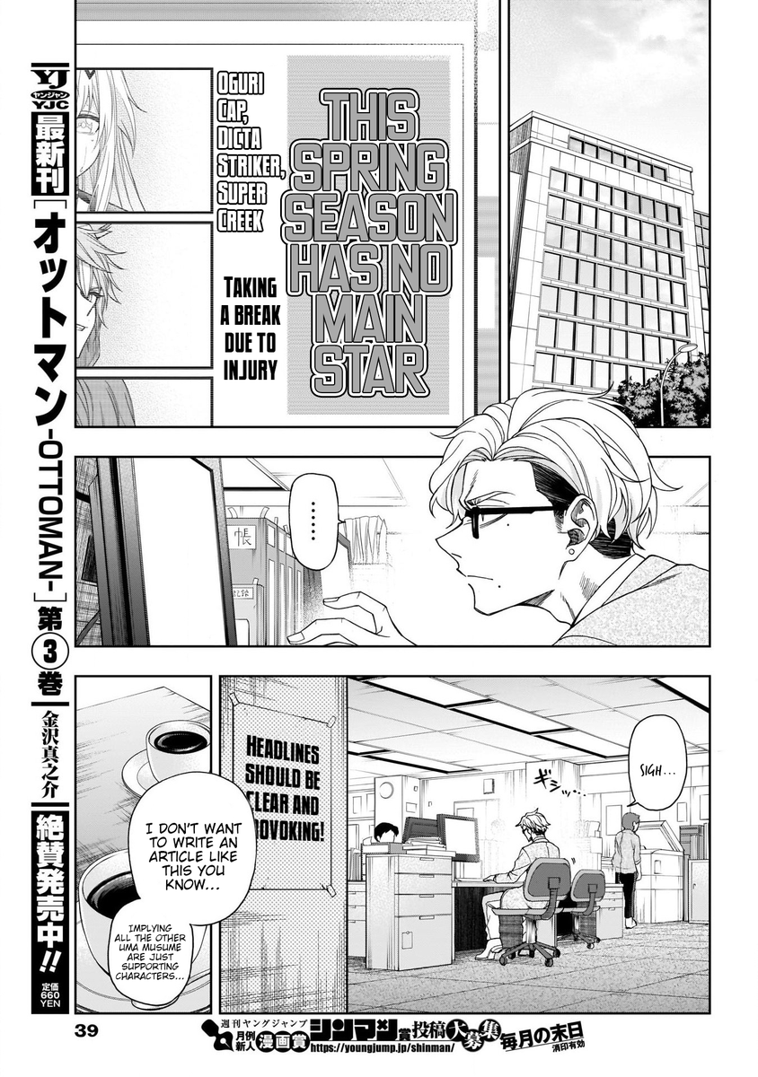 StarisaExtras's tweet image. I love how Cinderella gray manages to have such likeable side characters. Literally smile everytime this guy shows up and he barely gets any screen time period.