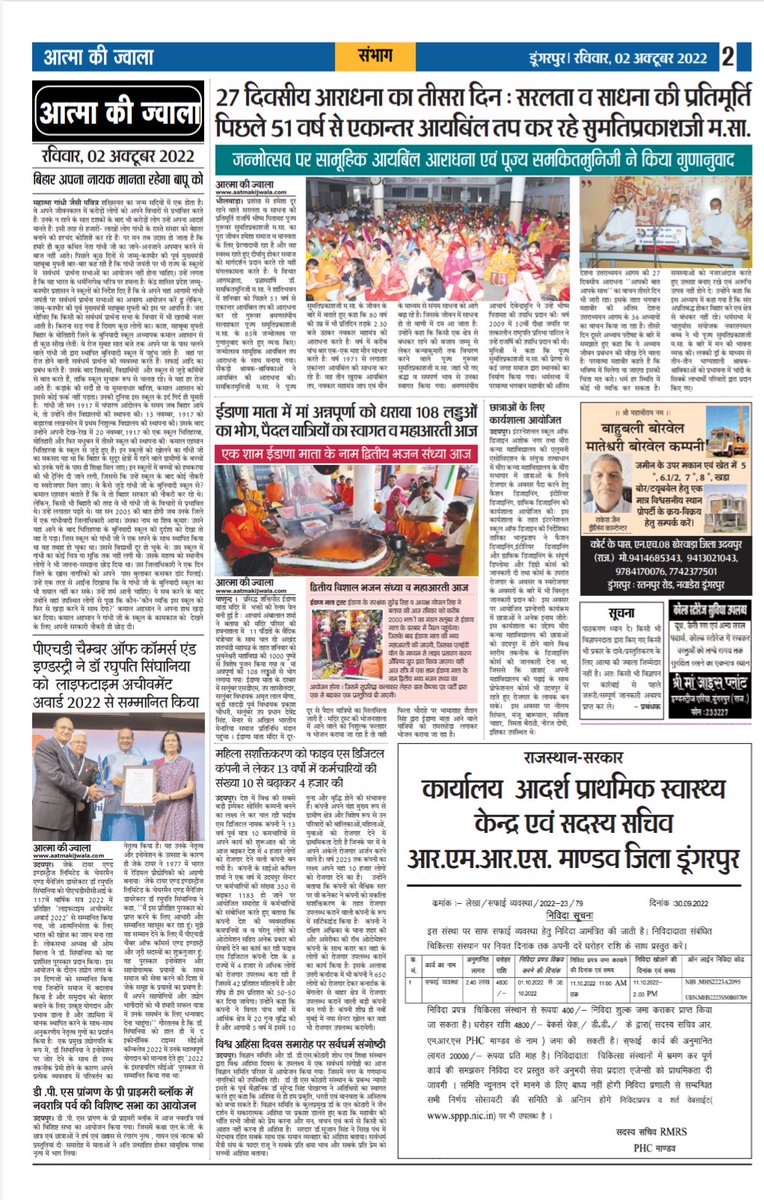 aatma_ki's tweet photo. https://t.co/BvlJnVjNok