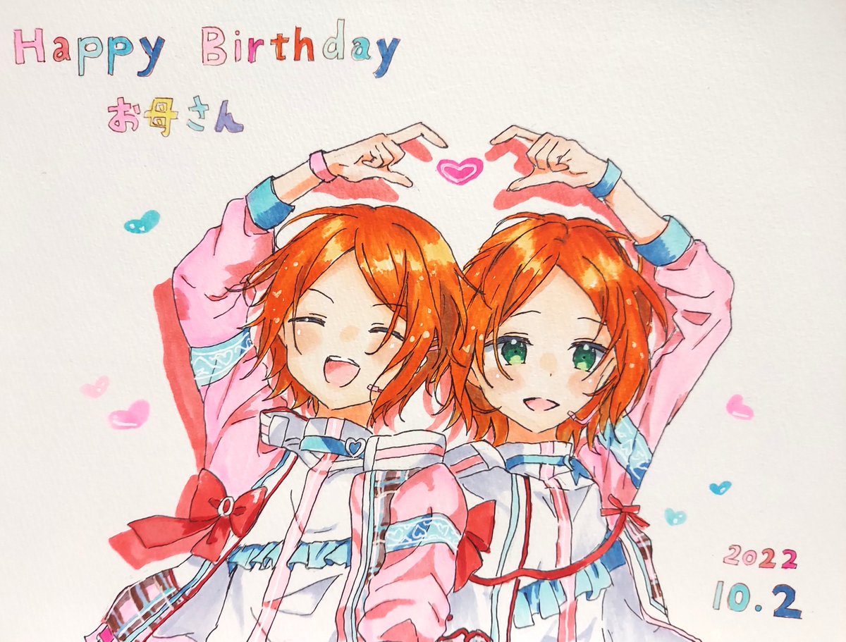 wecG2MEVMBLCbAM's tweet photo. 長女ちゃん(高１)から壁紙
次女ちゃん(小6)からイラストのプレゼント🎁
可愛い💕ありがとう✨
#2wink
#あんスタ https://t.co/5SKpHpyYnc