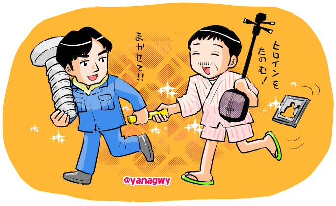 バトンタッチ のイラスト マンガ作品 190 件 Twoucan バトンタッチ のイラスト マンガ作品 190 件 Twoucan