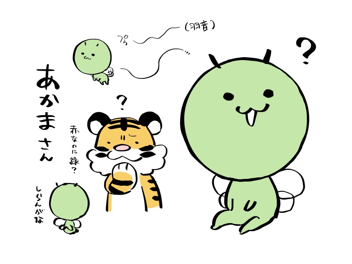第二弾 