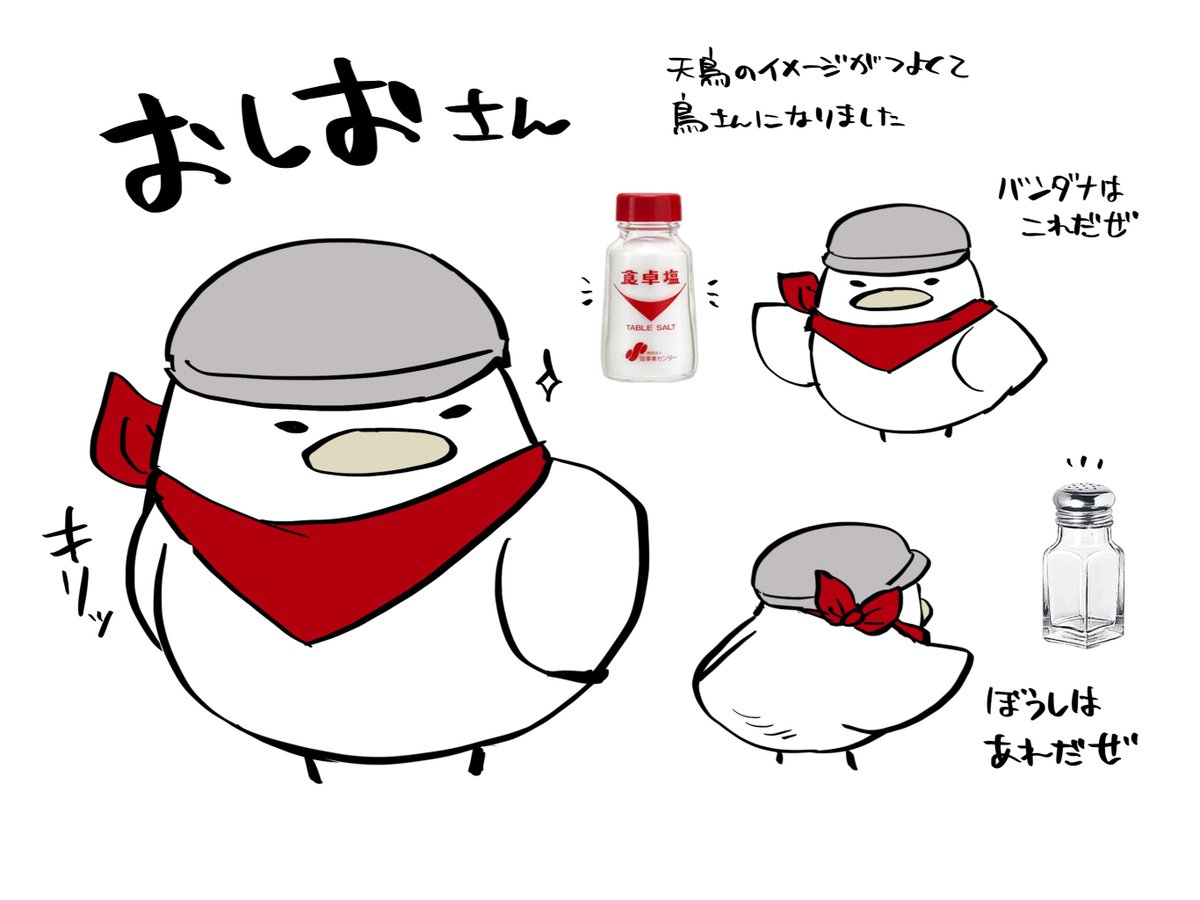 第二弾 