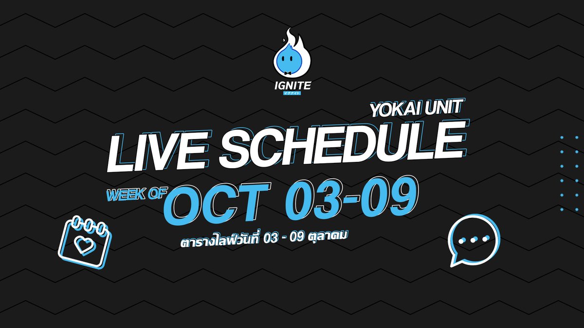 IGNITEVOfficial's tweet photo. LIVE SCHEDULE 👻
ตารางไลฟ์ประจำสัปดาห์
วันที่ 3 - 9 ตุลาคม
สัปดาห์นี้ มีeventวันเกิดน้องลามุด้วยนะ เข้ามาอวยพรวันเกิดให้น้องลามุกันเยอะๆน้า และร่วมส่งกำลังใจให้แตงกวาหายจากโควิดไวๆ ส่วนไอโจวยังสบายดีและน่ารักเหมือนเดิมน้าบ💚💜💗
#Taenglive #Lamulive #AijouLive #IGNProject https://t.co/Keuaj7XFeE