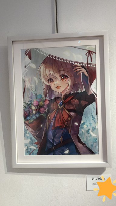 今日データアップしようと思ってたんですけどすっかり忘れていました()展示会にて初お披露目!の、第二の新作ですー! 
