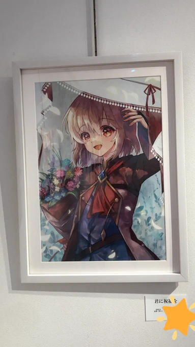今日データアップしようと思ってたんですけどすっかり忘れていました()展示会にて初お披露目!の、第二の新作ですー! 