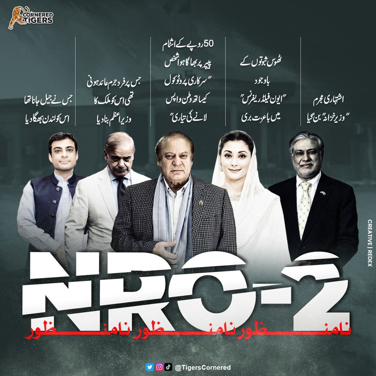 Ch Fawad Hussain tweet media