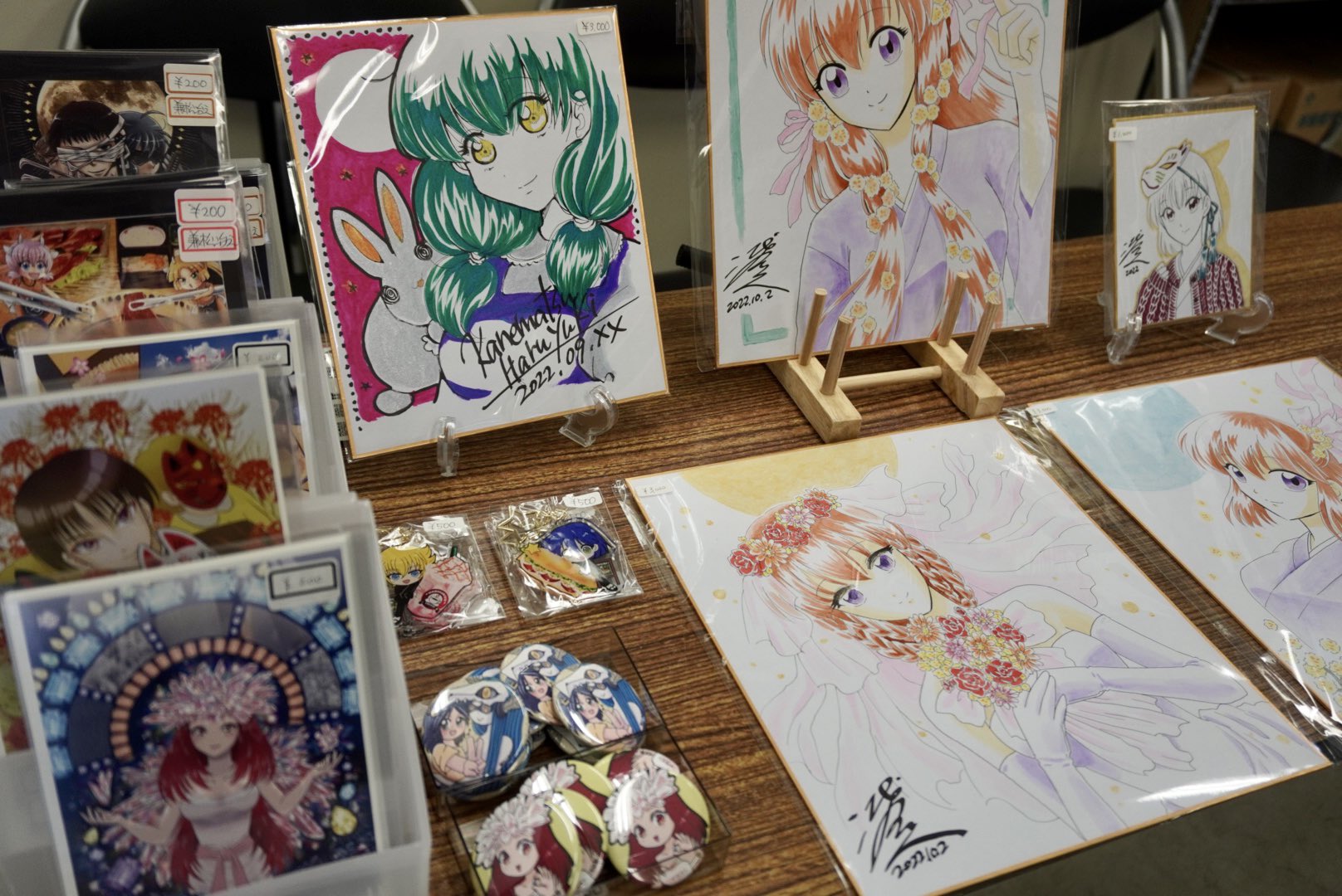 セロリ 一二美家スタッフ Hifumike Celery Twitter