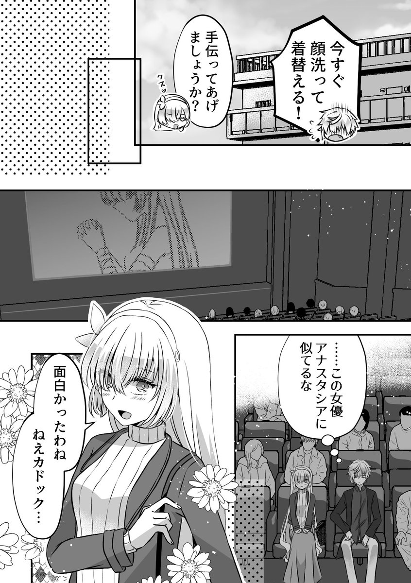 こんな感じの漫画展示してます。(全11p)
閉会時間までどうぞよろしくお願いします。
https://t.co/gK7jX0CaBI 