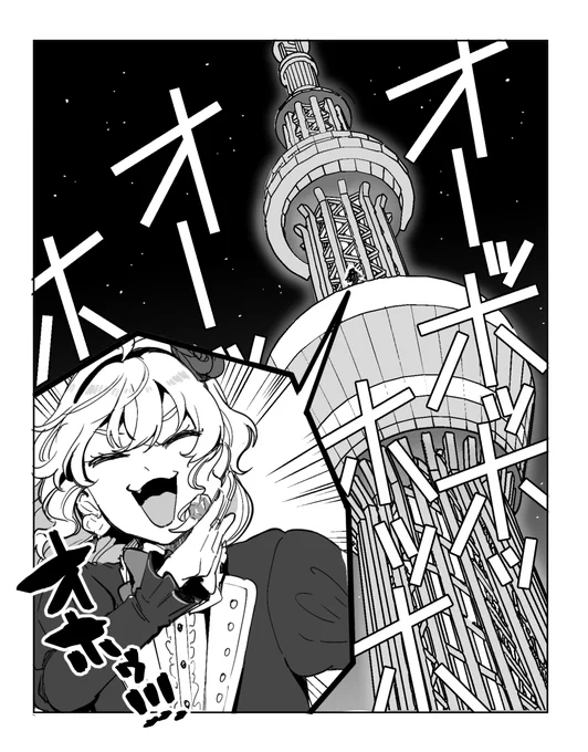 キリコ様お誕生日ボイス、催しのスケールのデカさにこういうイメージ図で頭がいっぱいになった 