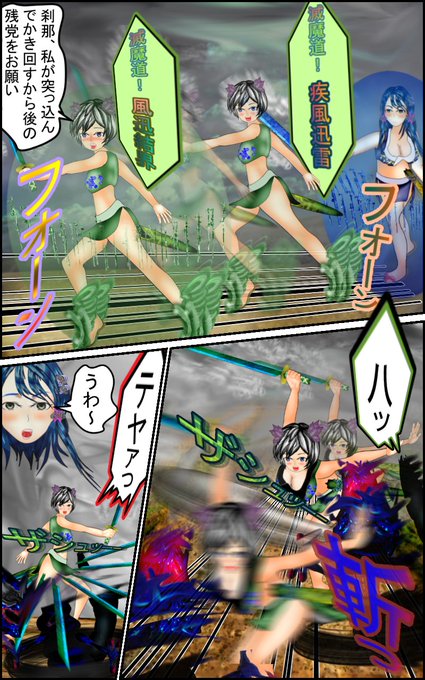 漫画のダウンロード販売の売れかたが全くの時と、よく売れる時の差は何だろう?今はよく売れています。#漫画 #マンガ #イラスト練習中 #鬼滅の刃 #ファンタジー 