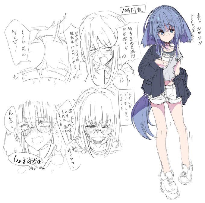 ほぼお顔だけの我慢おもらしシリーズ 