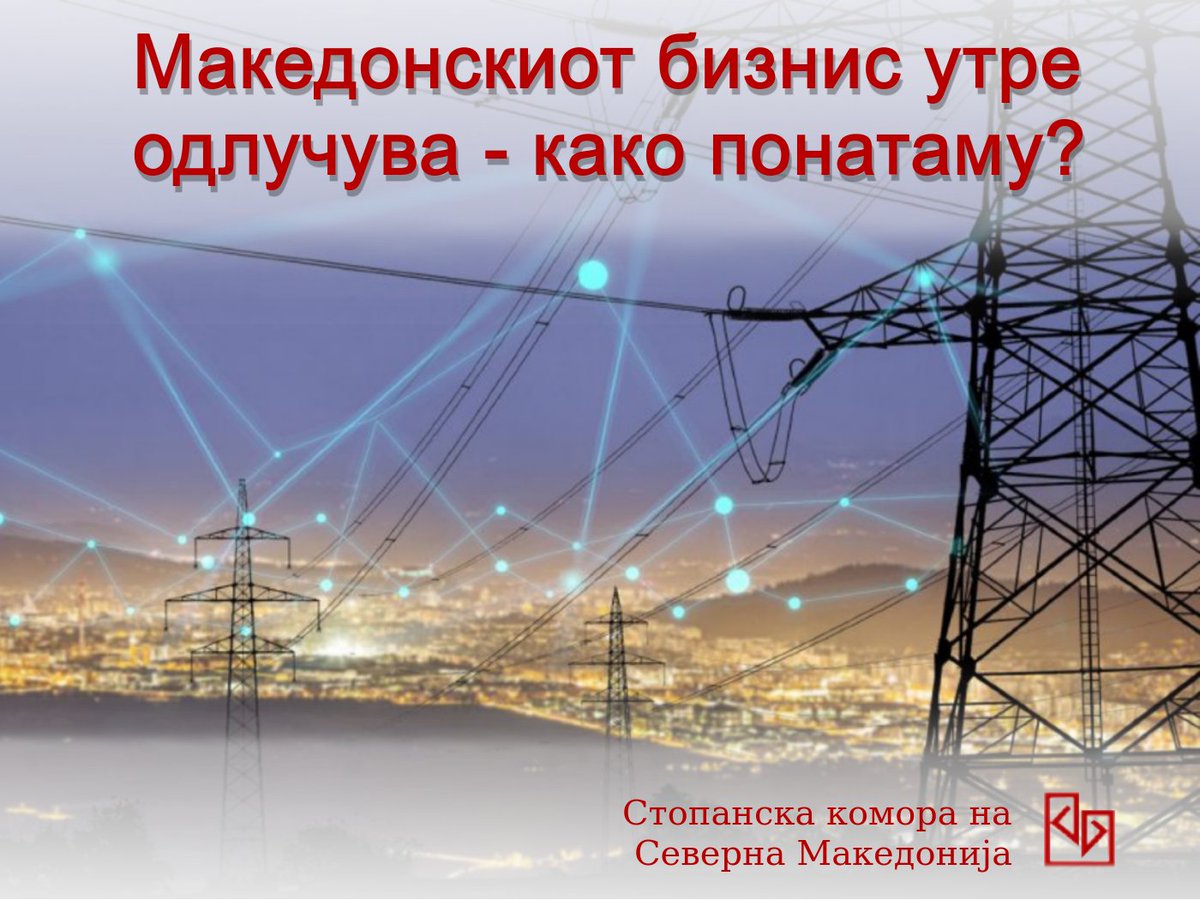 Economic Chamber MK tweet media