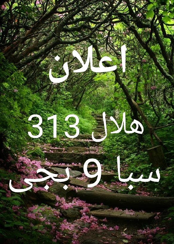 Helal_Af313's tweet photo. ټول یو بل فالو کړی ټویټر ریټویټ کړی 
@HelalAF313 
@Abu_Dujaneh_313 
@dhhyrml 
@Watandostsafi 
@khplwak786 
@nhd91495352 
@ANemrozi 
@khalidkhanMAH 
@Mudasir67114002 
@zakerullah227 
@hammashameed1 
@FarisKhanAtif82 
@haqqan31 
@AbdulqadirHaric 
@nyk_nykml 
@bwsrfly1 https://t.co/xMXUYPfKsT