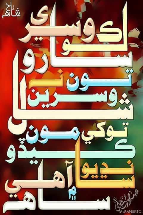 MemonParwez1's tweet photo. #RegularizeJestEctSindh https://t.co/uPA6TNx4NE