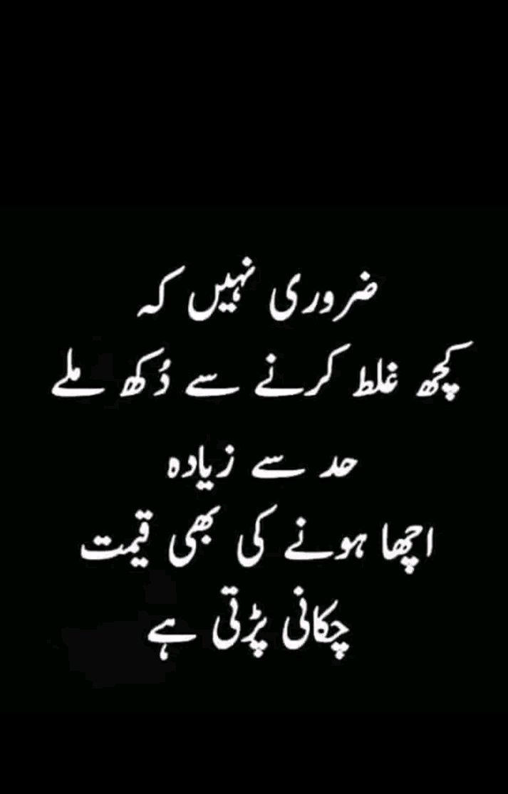 MemonParwez1's tweet photo. #RegularizeJestEctSindh https://t.co/58a6cDoa3z