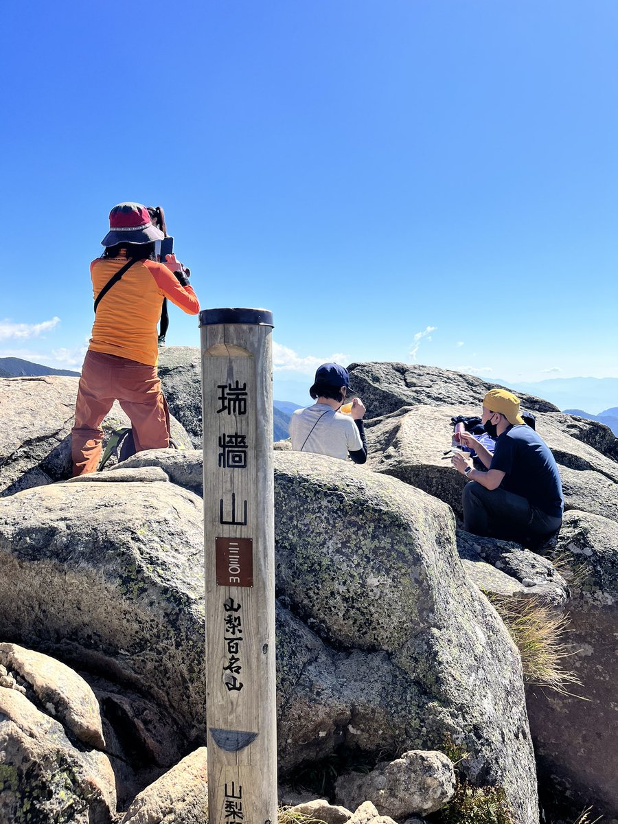 ReisureC's tweet photo. 朝登山からのキャンプ🏕
運動してからのご飯&amp;焚き火は格別😊

#登山　#みずがき山　#キャンプ https://t.co/BhRHhDB1HQ