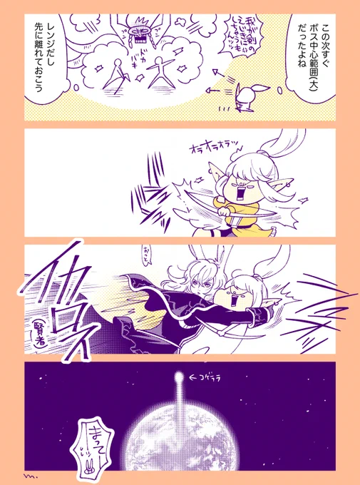 パワーオブイケメン3 