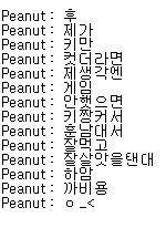 게임 안 하고 키 컸으면 훈남 돼서 잘 먹고 잘 살았을 거란 넛떤남자

하암 까비용 ㅇ_<