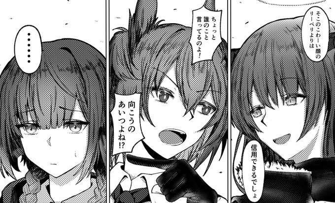 吾先 GA-5 のここすき 