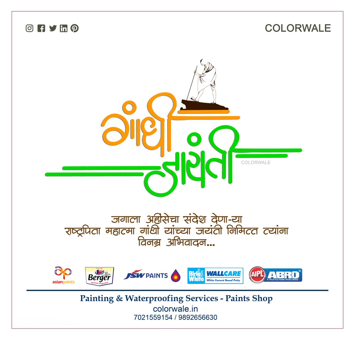 colorwale's tweet photo. Remembering The Father of Nation Mahatma Gandhi Ji on his birth anniversary. https://t.co/SW5HnDr01E