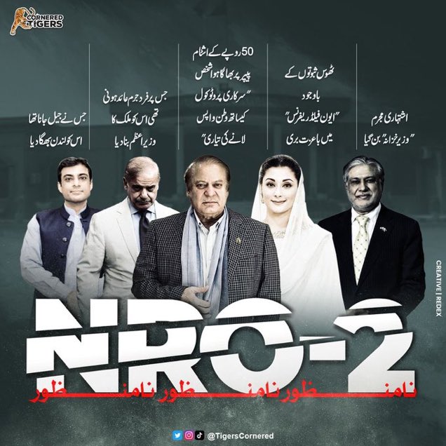 PTI2PTI's tweet photo. Pakistan reduced to a banana state by someone looking for extension! No justice system, no accountability , no rules. Free for all authorised by chief KHAKI !! Chief justices just spectators !! #imrankhan_is_our_redline #avonfield #MaryamNawaz # https://t.co/Dlt0Y043DY