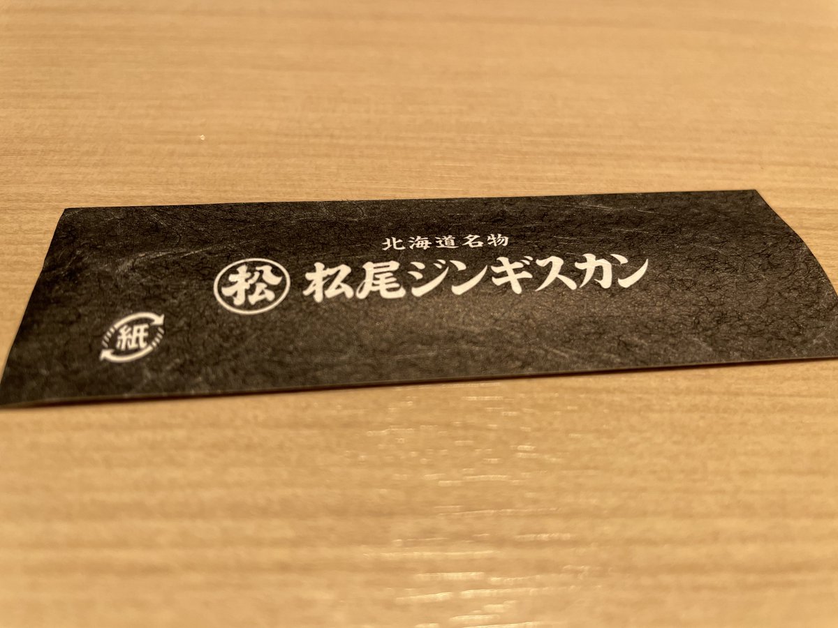 keiso7112_horo's tweet photo. この前共喰いしてきました。
友の味は忘れられません。
ありがとう(T . T)
#わためいと,#ジンギスカン,#北海道 https://t.co/cUfE8417SA