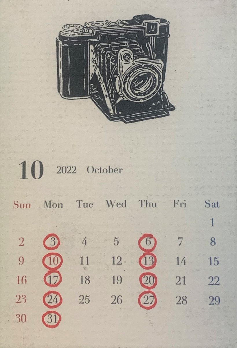 camera_yamaya's tweet photo. 【2022年10月の営業について】

・毎週　月曜・木曜休業 

臨時休業や営業時間変更の場合は、HP・Twitter・カメラのヤマヤ公式LINE（@479fcdgn）等でお知らせします。

よろしくお願いします☺

今月もすてきな Camera Stamp カレンダーは、*citrine（@xcitrine）さん作です❤ https://t.co/3HeYoEMehB