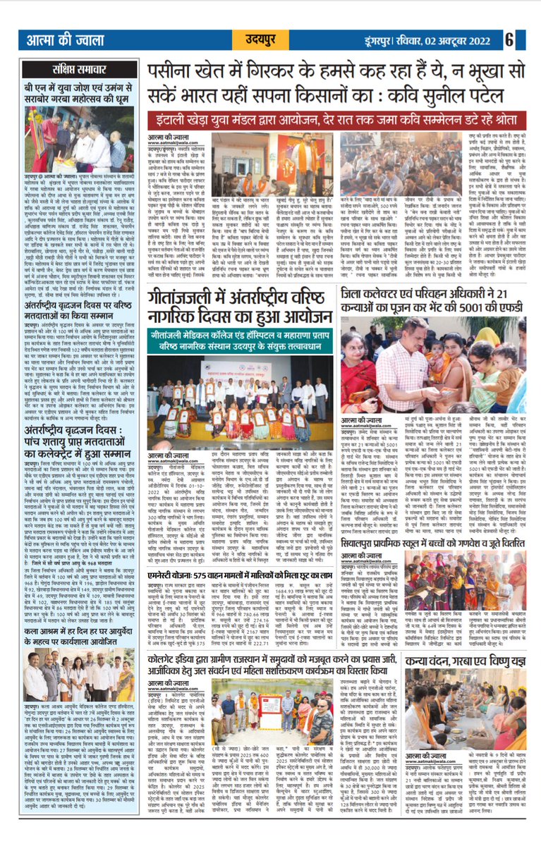 aatma_ki's tweet photo. https://t.co/96DU9uzjDo