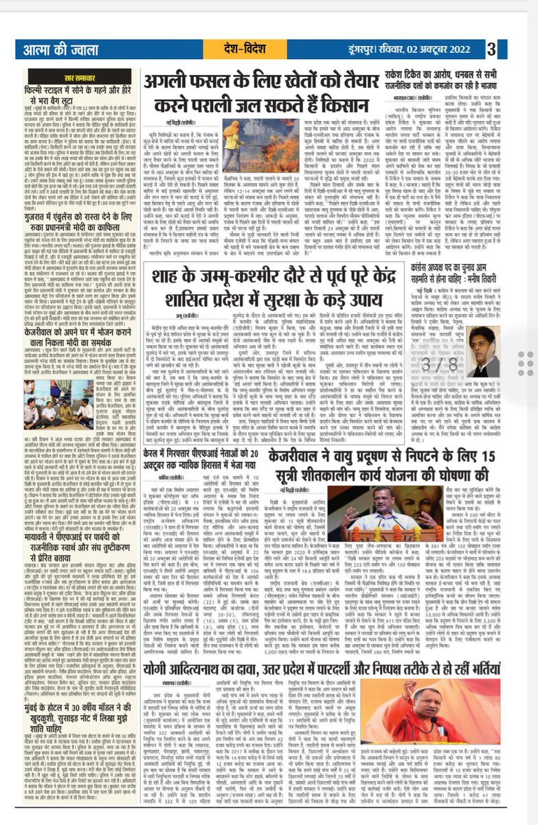 aatma_ki's tweet photo. https://t.co/YZi76jYHdC