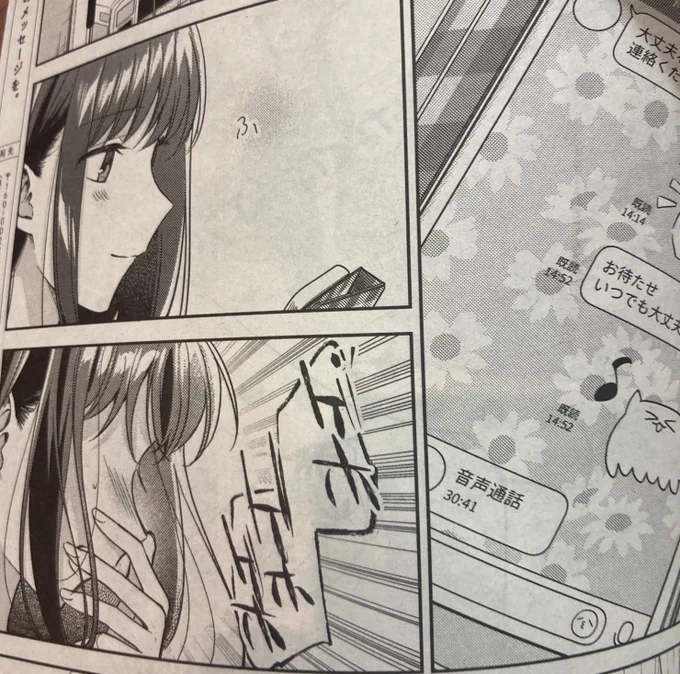 これ俺? 