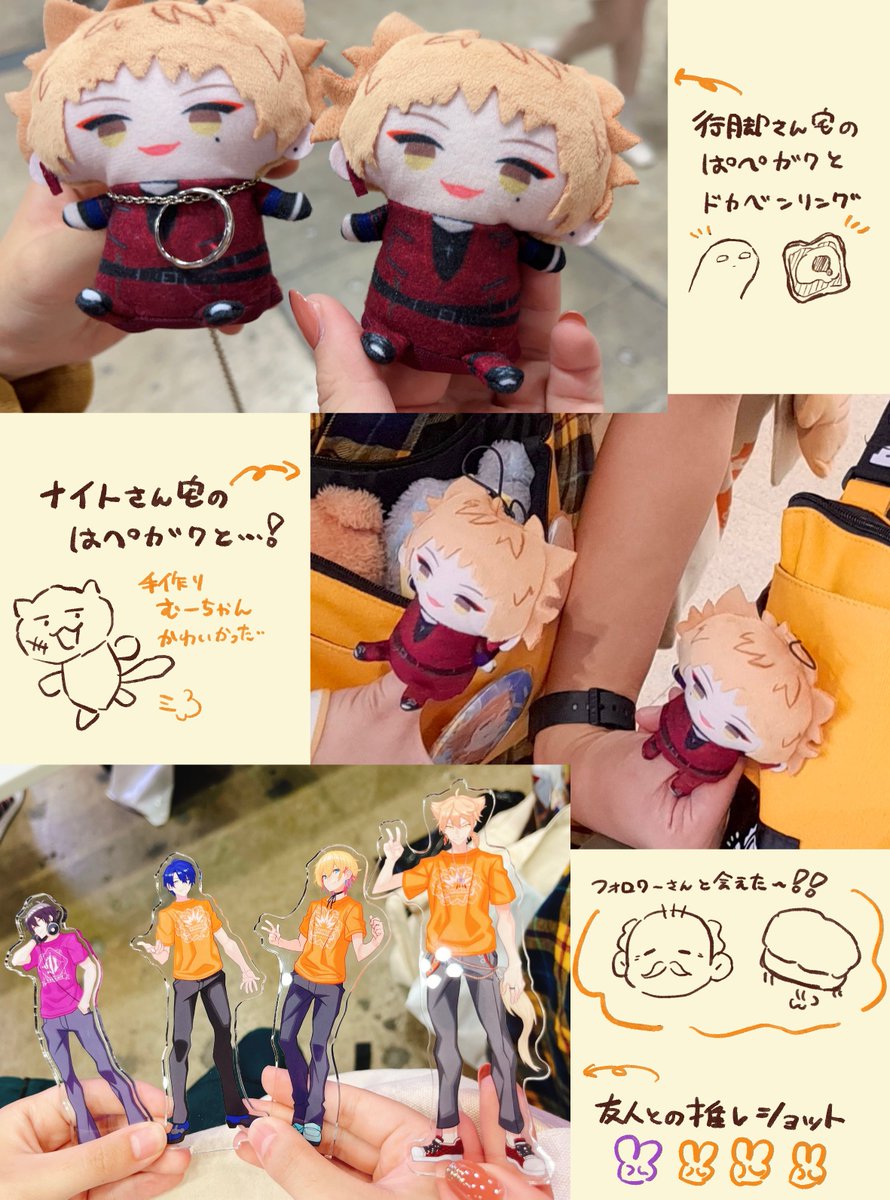 🌈にじフェス1日目とFANTASIA Day2🌈
まだ余韻が抜けてない💥
会ってくれた人やライバーさん、運営さんと感謝してもしきれない人でいっぱいだ…!
ずっとずっと楽しい1日だった🙌
#にじフェス2022_Day1
#FANTASIA_Day2