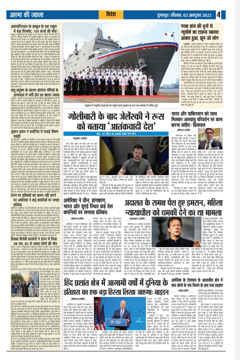 aatma_ki's tweet photo. https://t.co/Wtz9u369Np