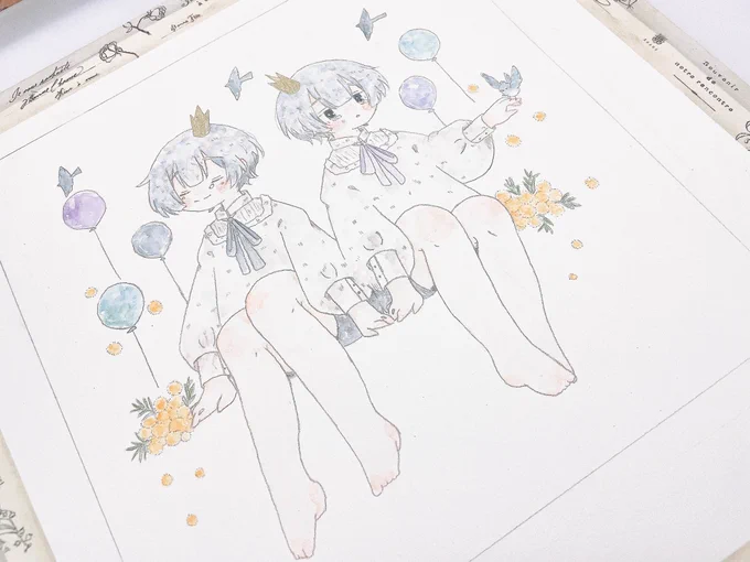 かんせい 