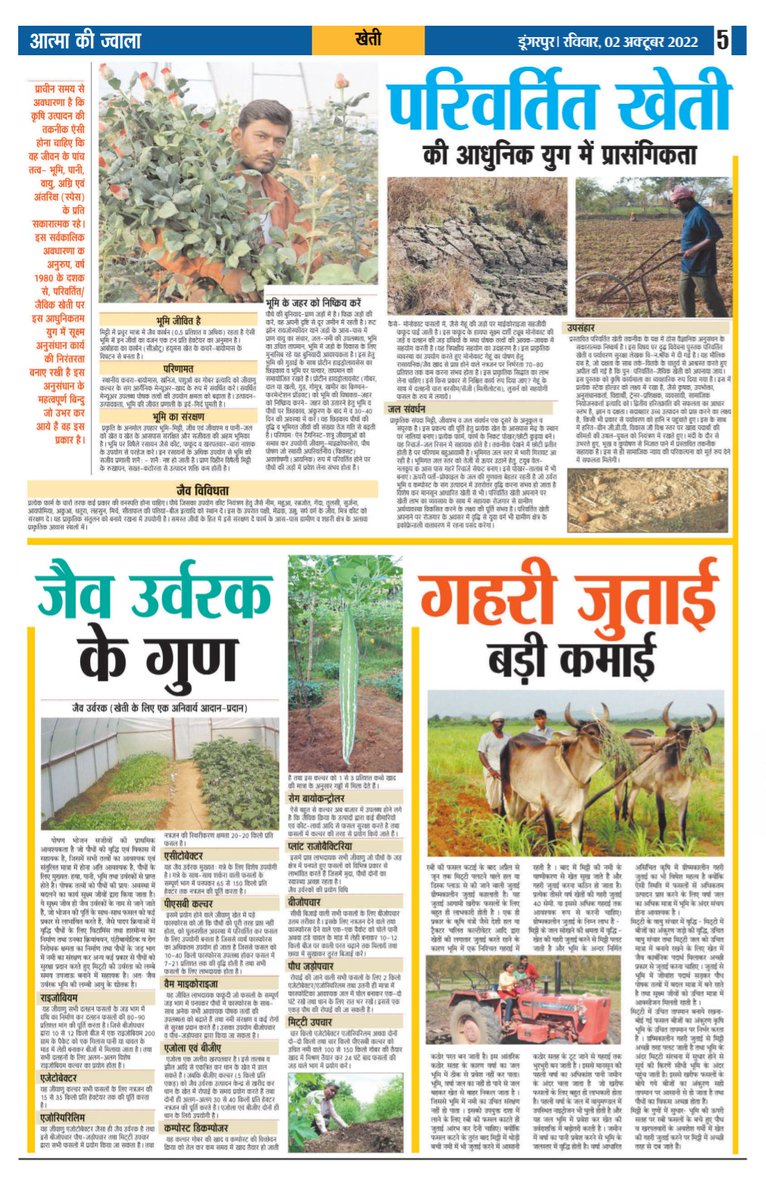 aatma_ki's tweet photo. https://t.co/u4yFZ7TkNg