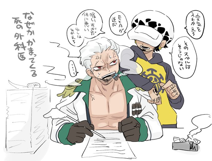 スモロ風味 