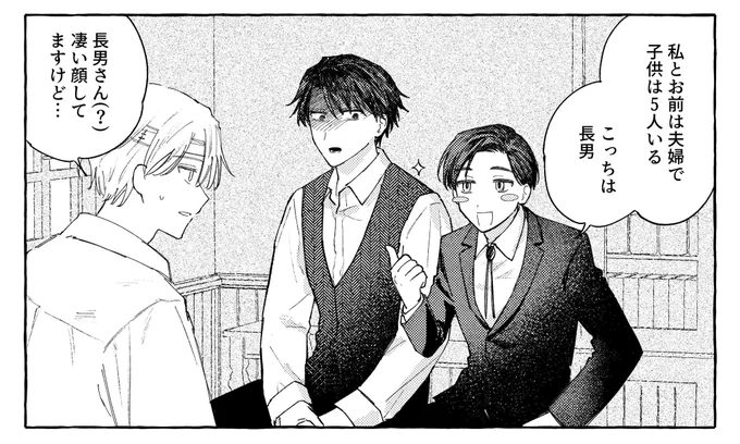 弱くてニューゲーム 