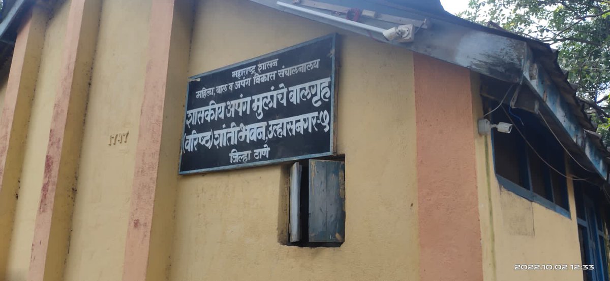District Women and Child Development Office_Thane tweet media