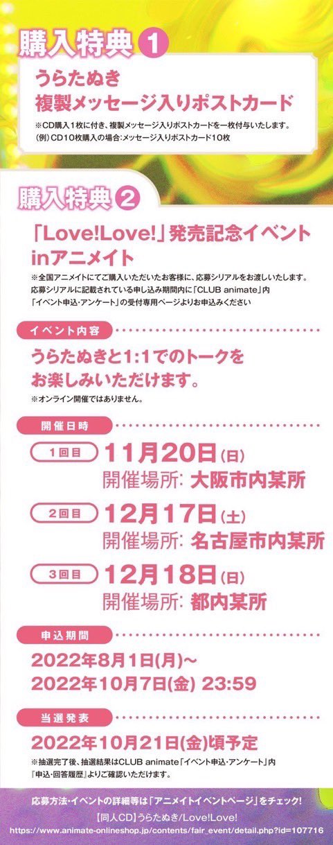 浦島坂田船公式 على X: 浦島坂田船公式 على X: