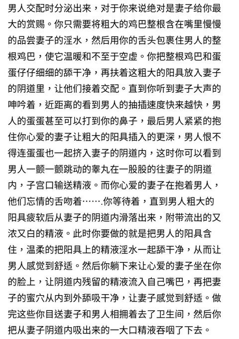 lynn23394's tweet photo. 送给绿帽的心得
喜欢舔结交合处看过来 https://t.co/eiVDJXtX5E