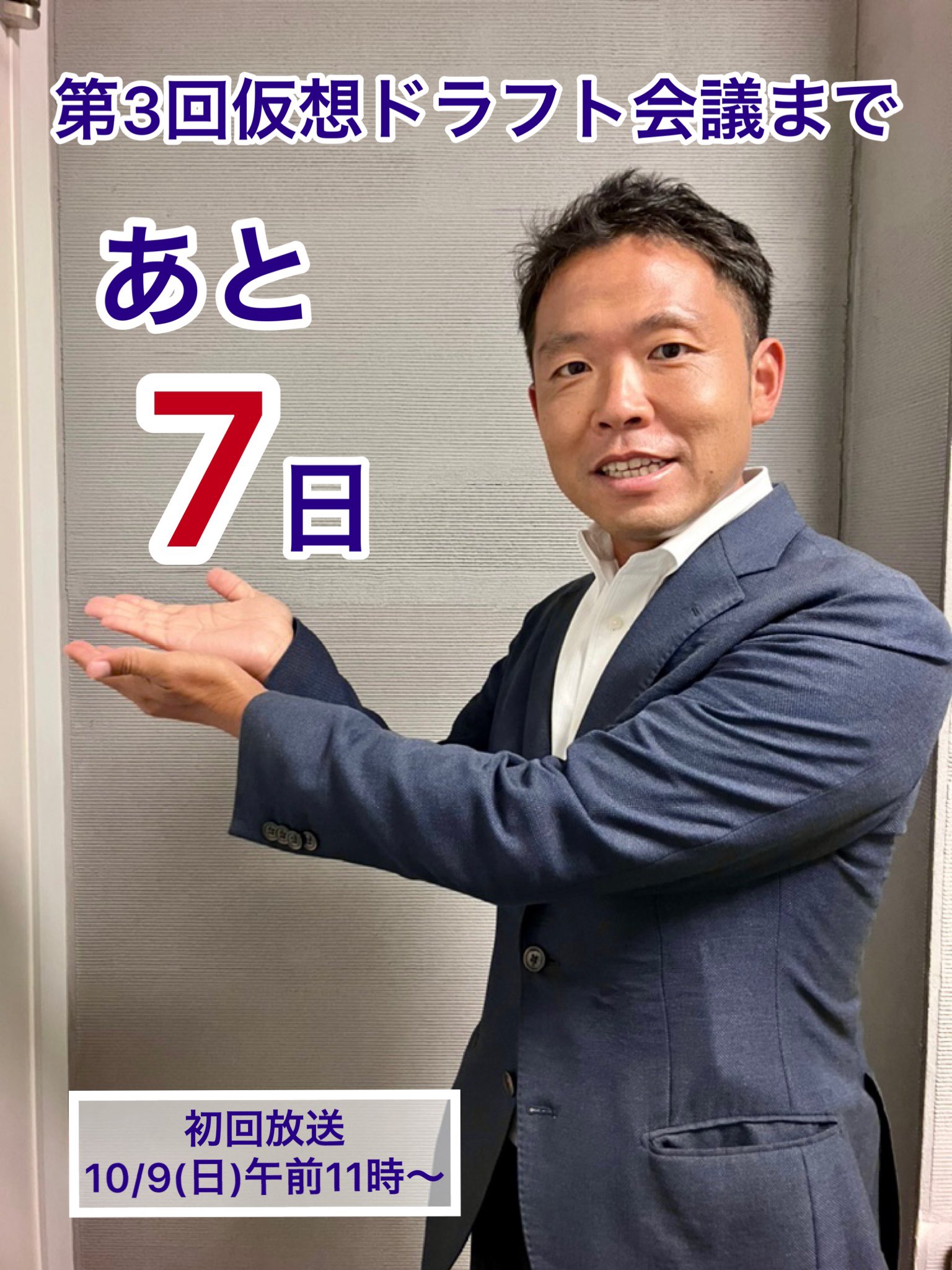 北海道高校野球マニア (sonntakunashi) / Twitter