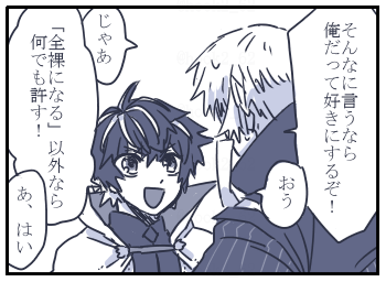 ましまろさん読んで頭にすっと浮かびましたねhttps://t.co/xmG28p1tRz 
