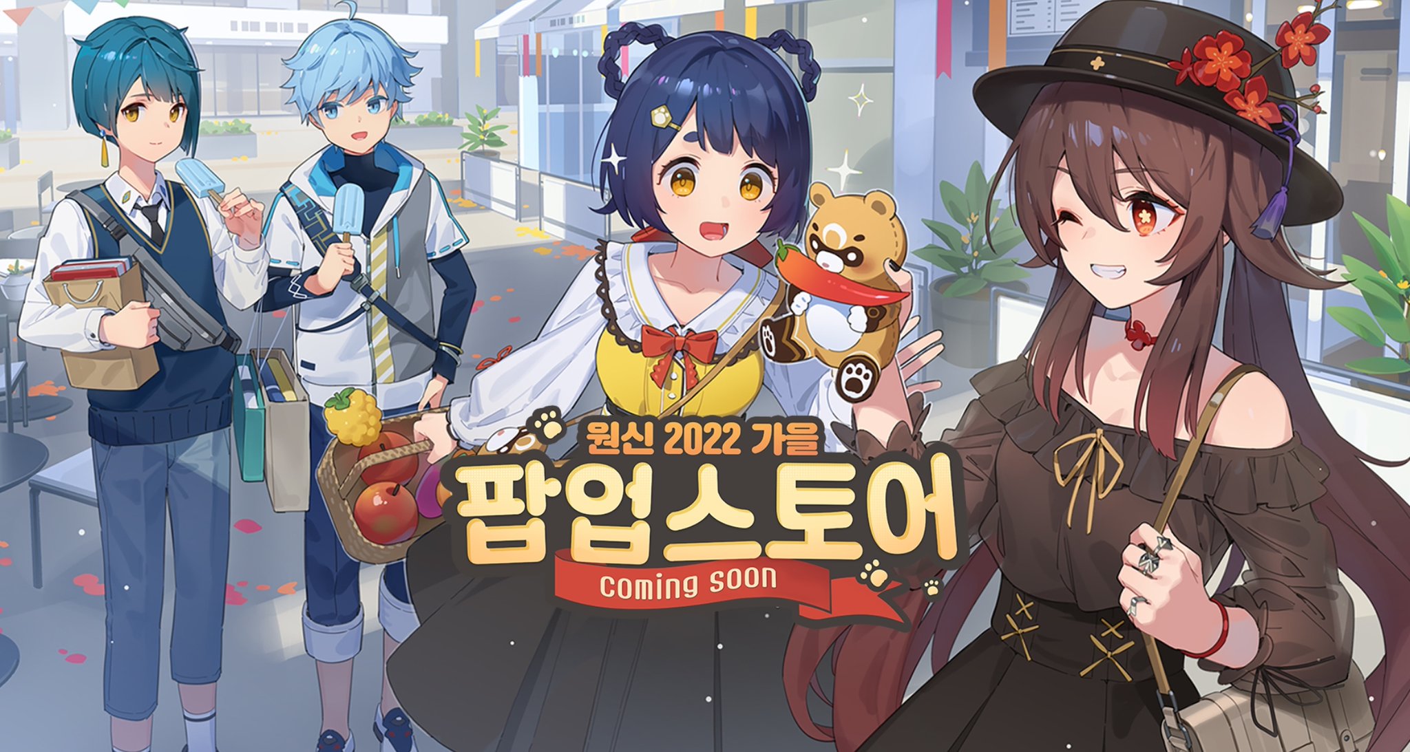 原神 韓国 ポップアップストア限定 重雲 アクスタ 人気新品入荷 htckl