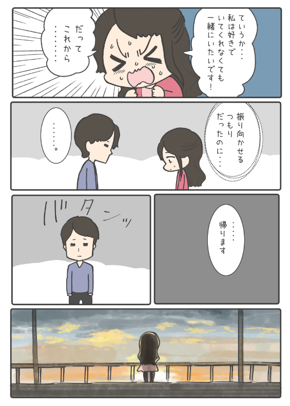 わいことヒトミさん1巻が半額セールやってます🥰
興味がありましたら・・・🧑‍🍳

https://t.co/wmvlE748Tb 
