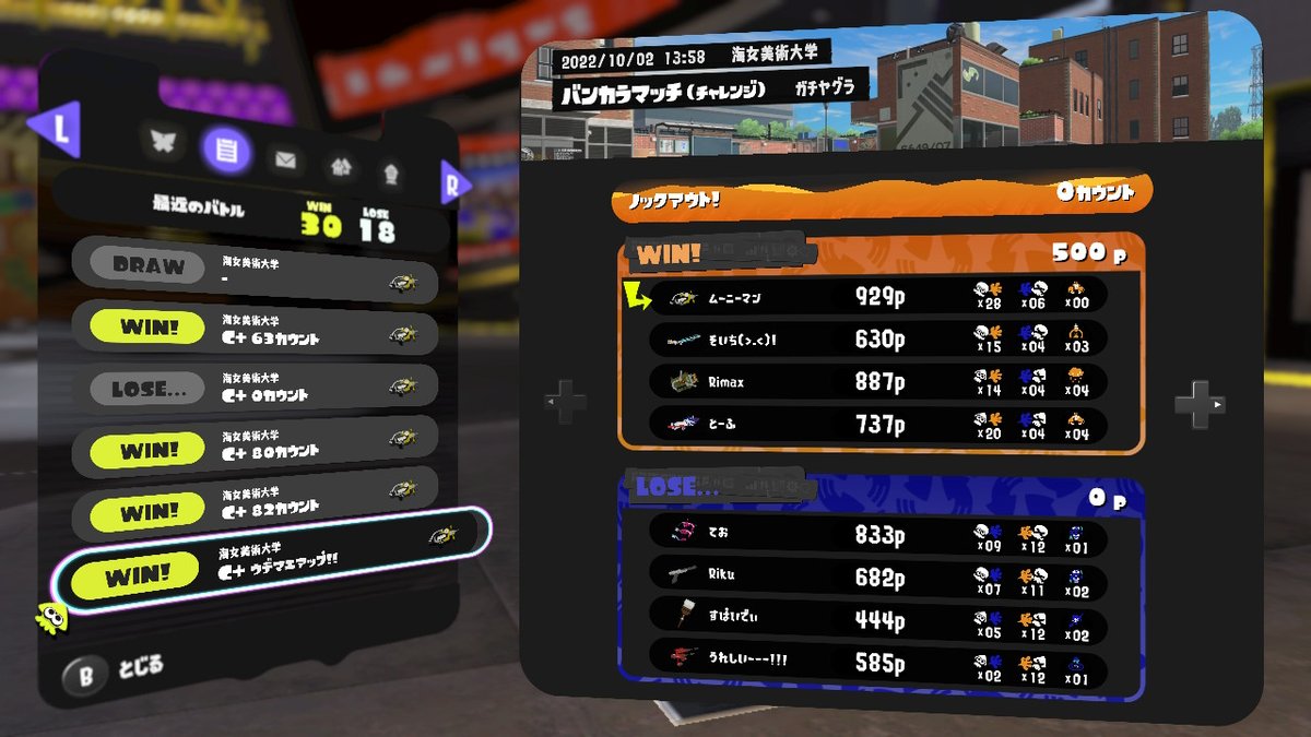 GT_06_96's tweet photo. シャプマいいかんじ
#スプラトゥーン3 https://t.co/V61mjtlOCc
