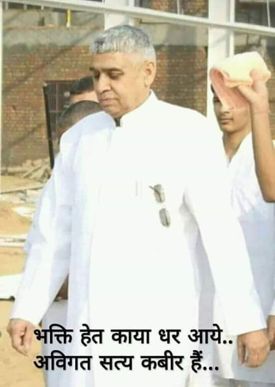 કબીર સાહેબે જ સૌથી પહેલાં બતાવ્યું કે બ્રહ્મા, વિષ્ણુ તથા શિવજી ત્રણ લોકના ભગવાન છે, અવિનાશી પરમાત્મા નથી. તેમનું પણ જન્મ મૃત્યુ થાય છે, જેનું પ્રમાણ શ્રીમદ્દેવી પુરાણ, ત્રીજો સ્કંધ, પાના નં. 123 પર છે.
<a href="/Nishant00012/">Nɪsʜʌɴт Rʌɴʌ</a> .