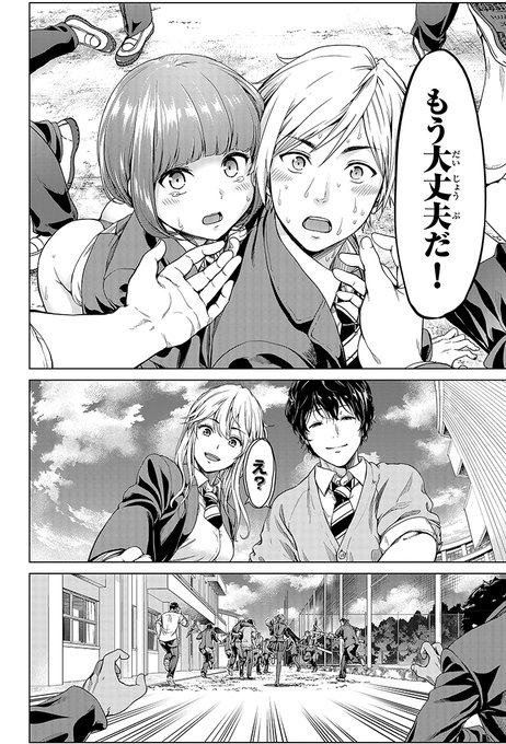 閲覧注意倉庫から出たら日常が終わっていた話⑯#インフェクションまもなく完結!!#マガポケアプリ→ 【最新28巻発売中】 