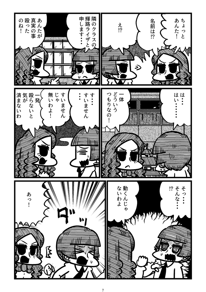 (2/4) 