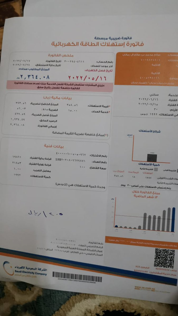 الواثق بالله tweet media